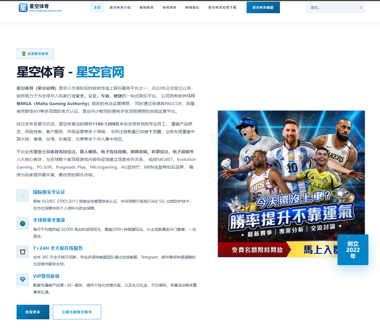 体育赛事中心直播：“橙”诺未尽无冕之王